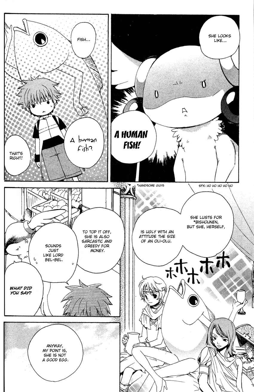 Page 5 Chapter 8 Sono Mukou no Mukougawa