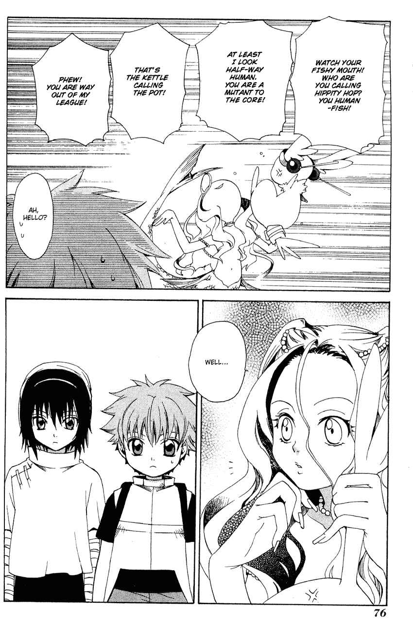 Page 9 Chapter 8 Sono Mukou no Mukougawa