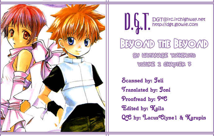 Page 1 Chapter 7 Sono Mukou no Mukougawa