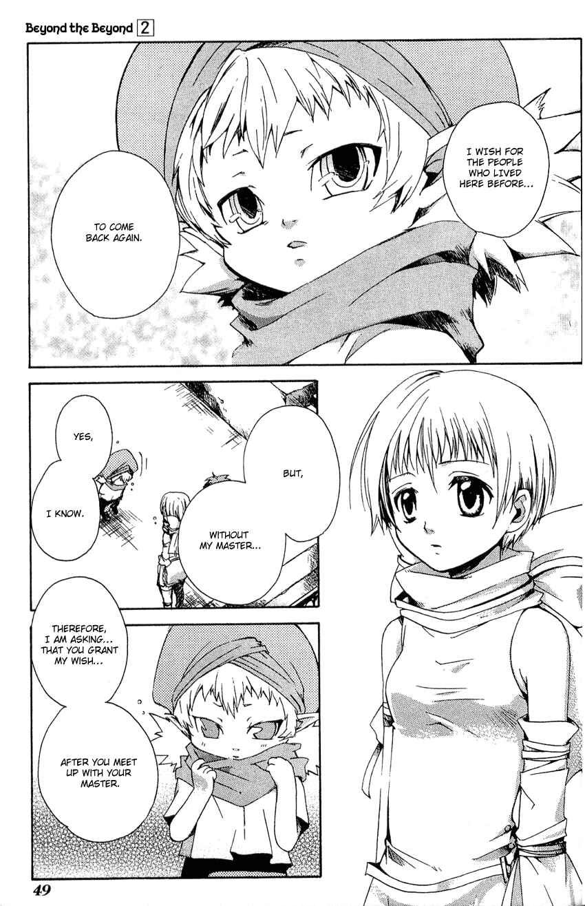 Page 16 Chapter 7 Sono Mukou no Mukougawa