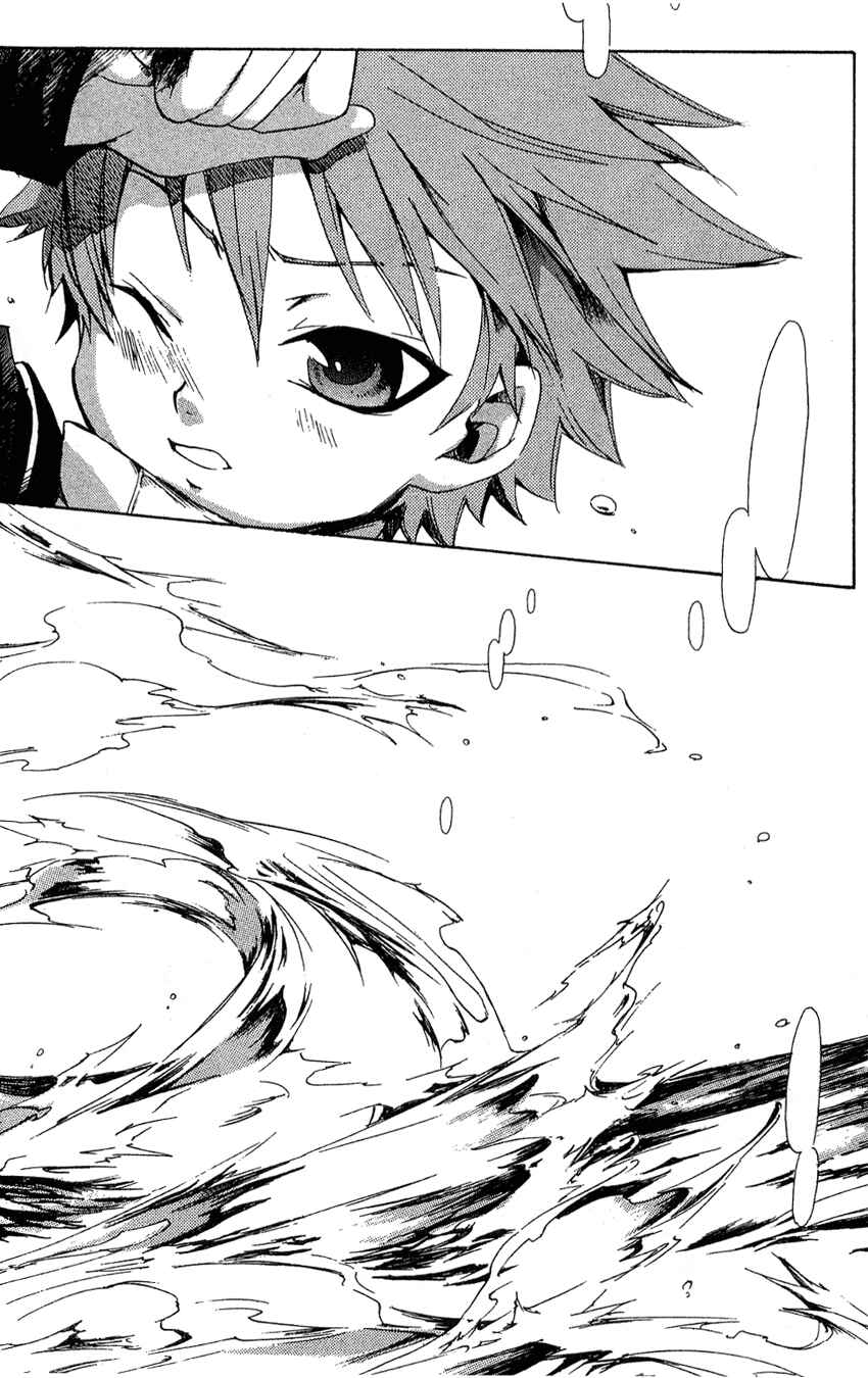 Page 26 Chapter 7 Sono Mukou no Mukougawa