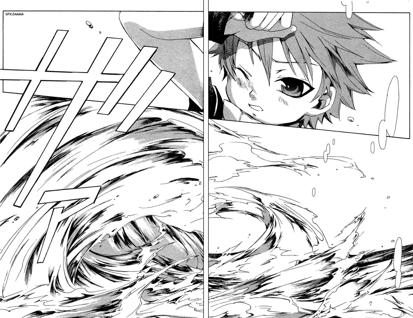 Page 27 Chapter 7 Sono Mukou no Mukougawa