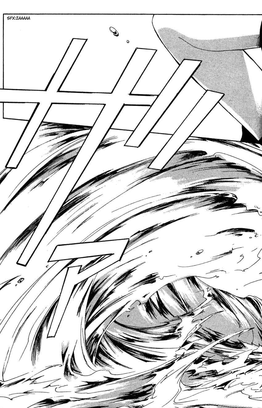Page 28 Chapter 7 Sono Mukou no Mukougawa
