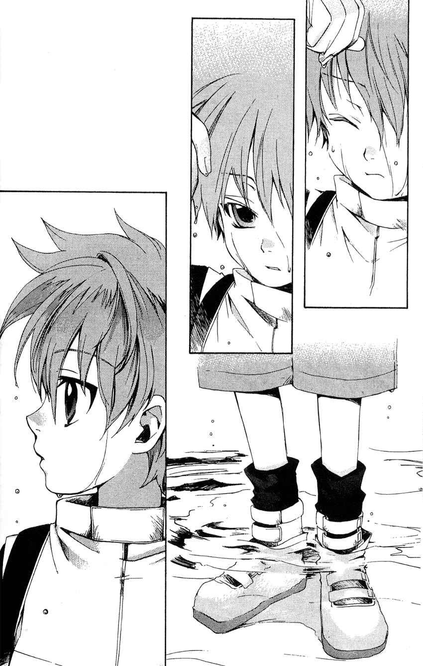 Page 29 Chapter 7 Sono Mukou no Mukougawa