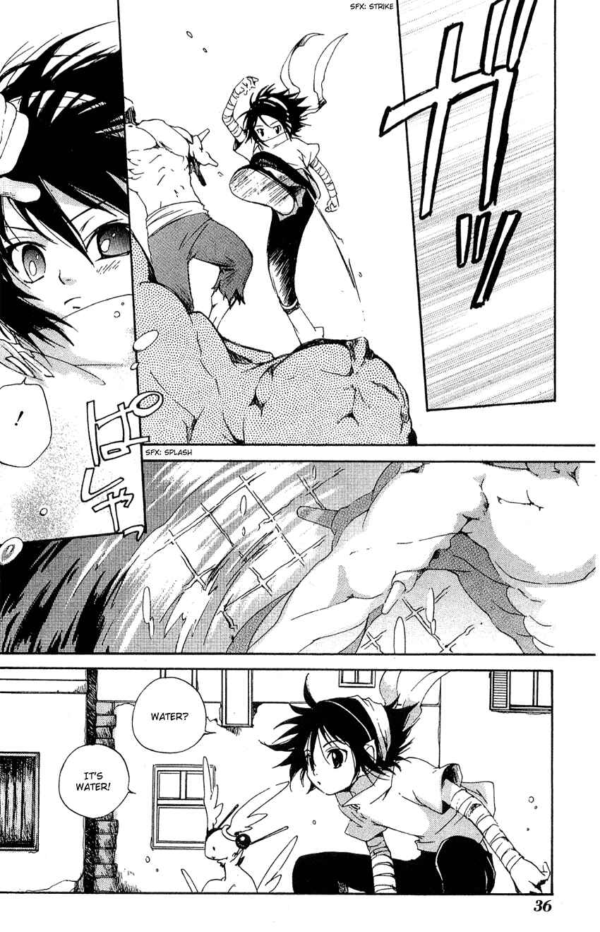 Page 3 Chapter 7 Sono Mukou no Mukougawa