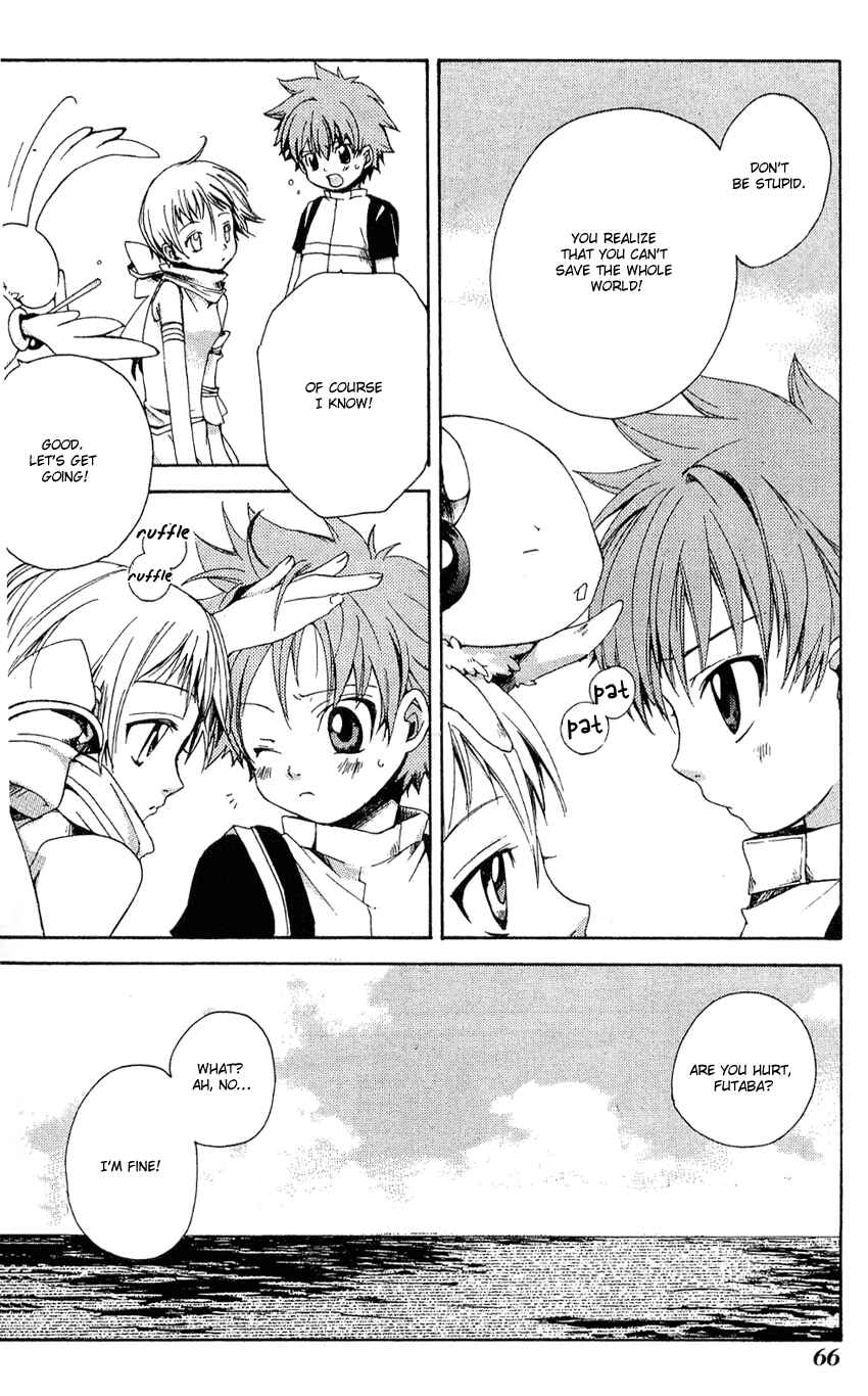 Page 33 Chapter 7 Sono Mukou no Mukougawa