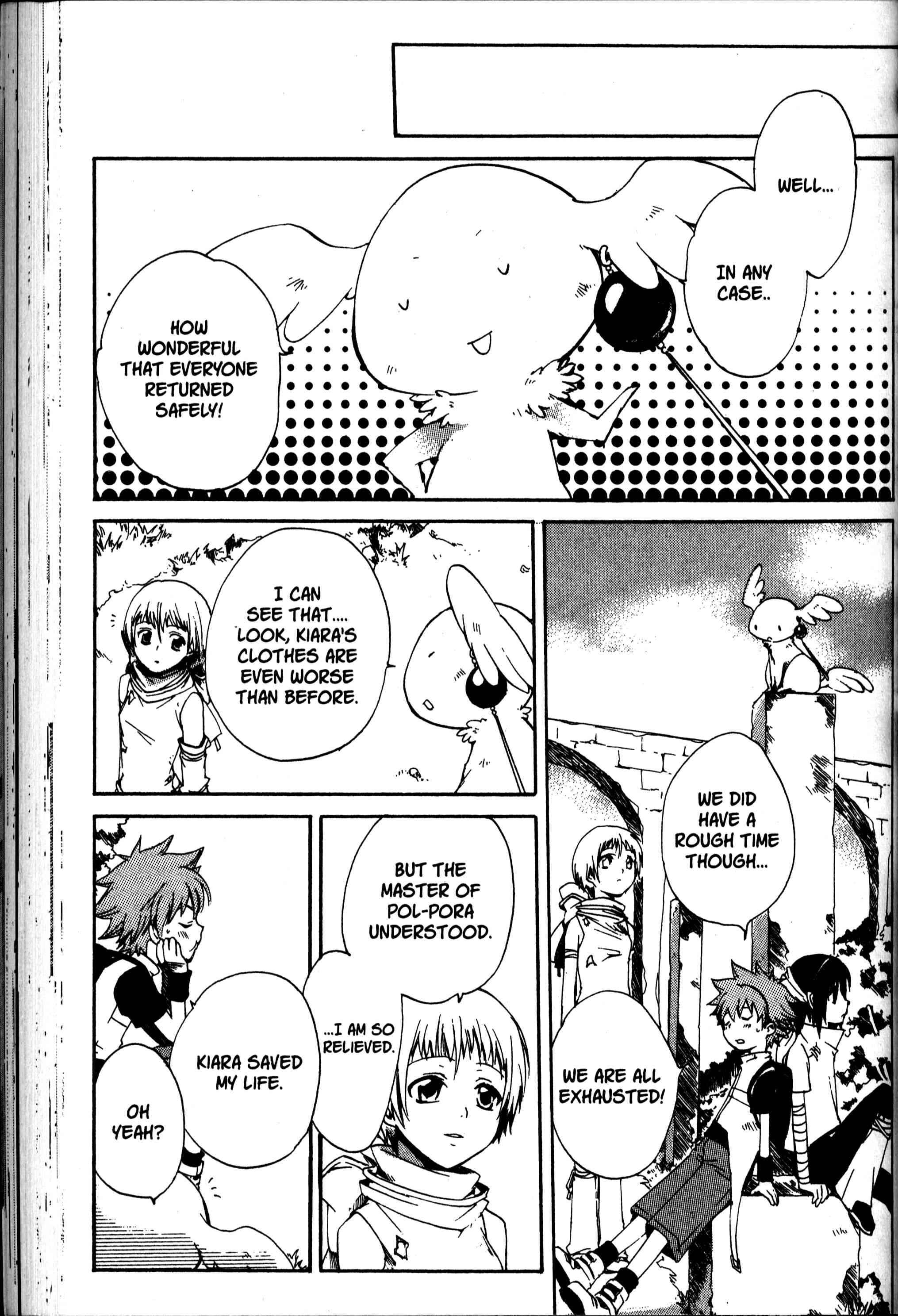 Page 16 Chapter 22 Sono Mukou no Mukougawa