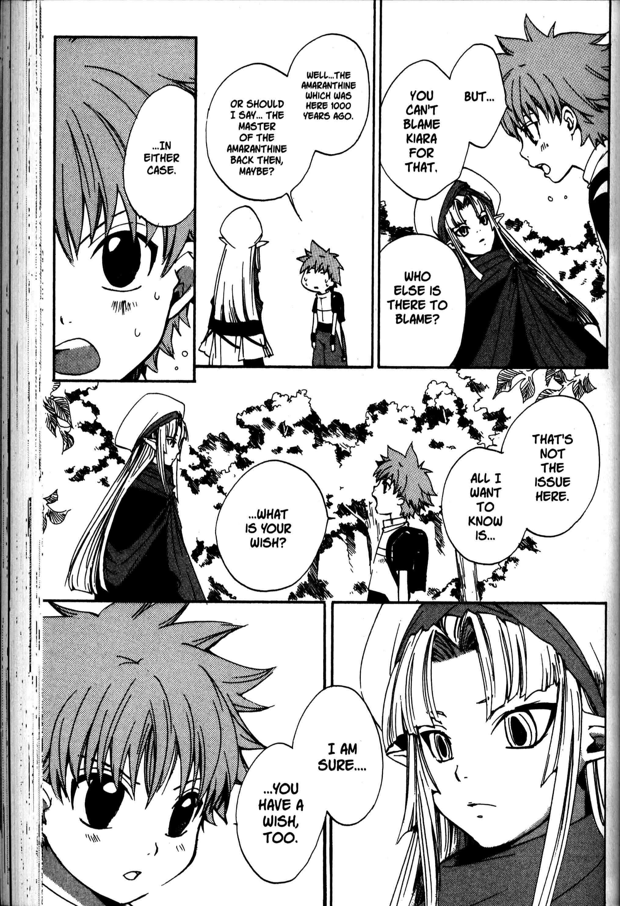 Page 6 Chapter 22 Sono Mukou no Mukougawa