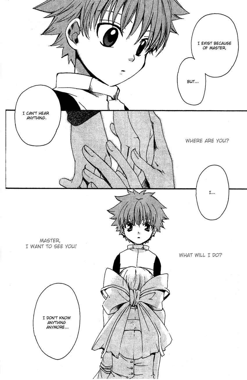 Page 16 Chapter 5 Sono Mukou no Mukougawa