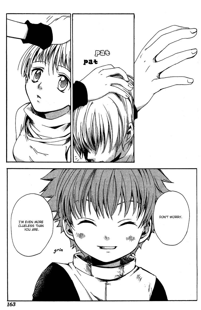 Page 17 Chapter 5 Sono Mukou no Mukougawa