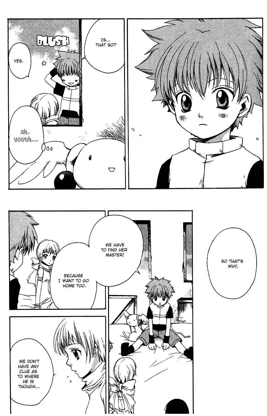 Page 23 Chapter 5 Sono Mukou no Mukougawa