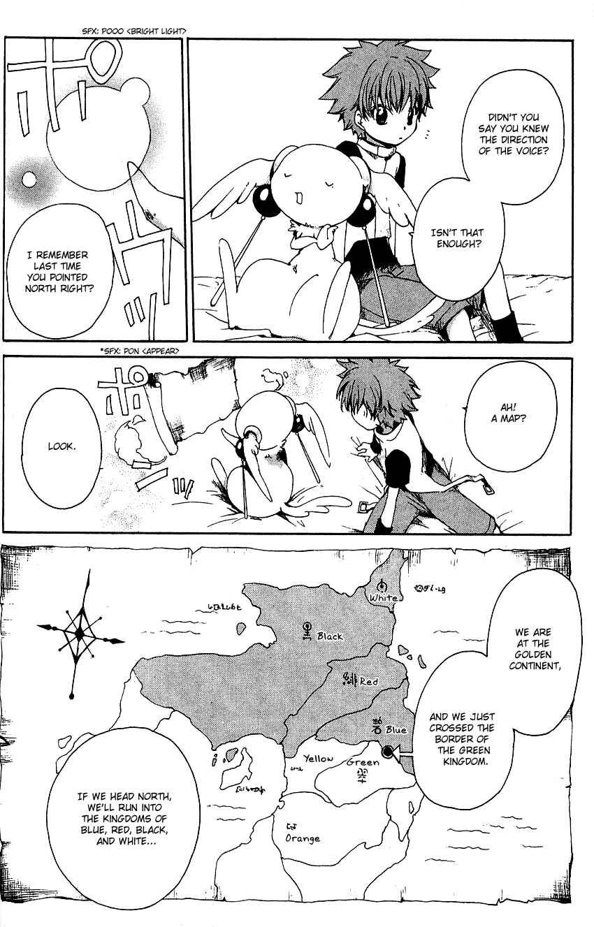Page 24 Chapter 5 Sono Mukou no Mukougawa