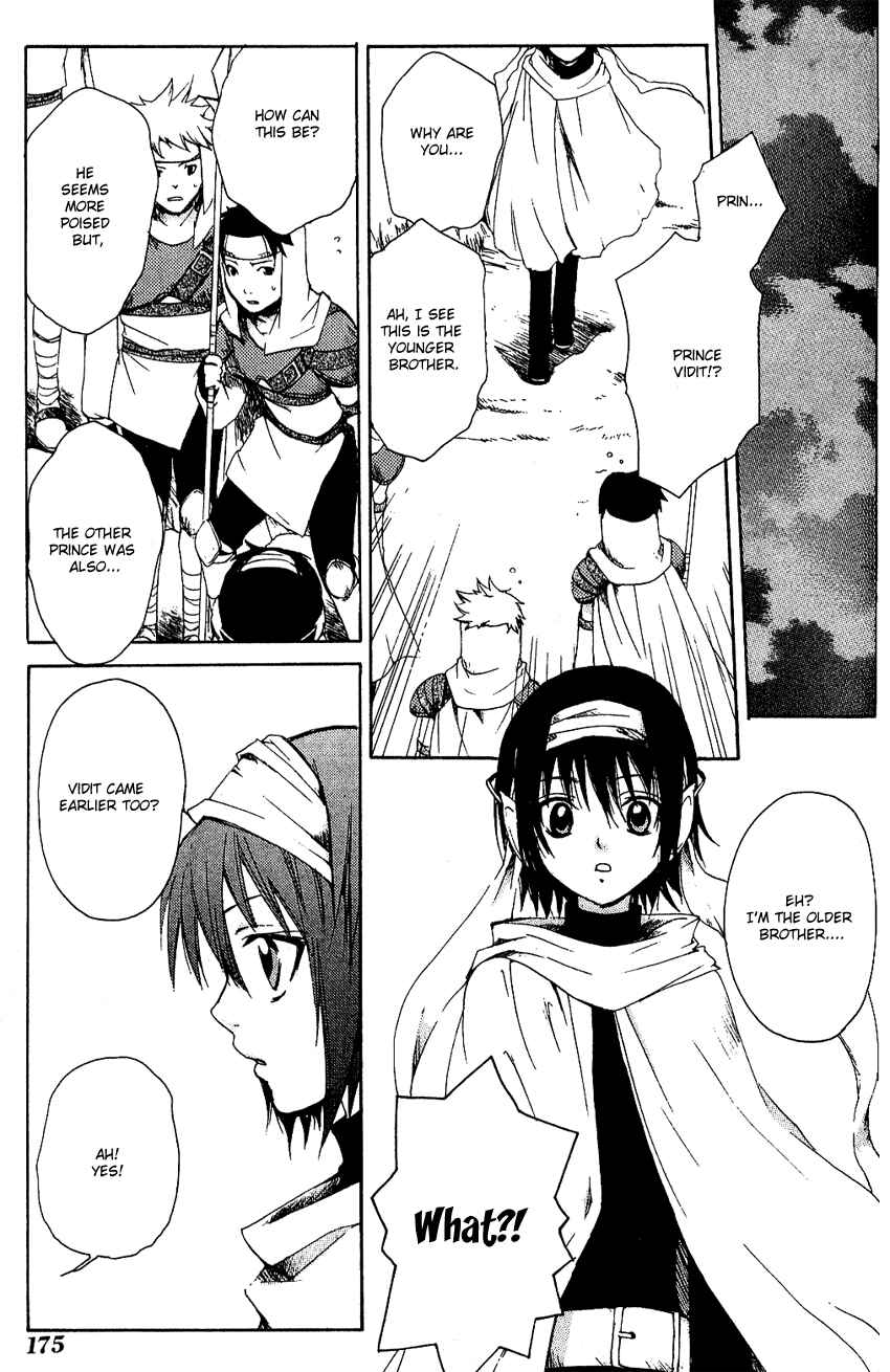Page 29 Chapter 5 Sono Mukou no Mukougawa