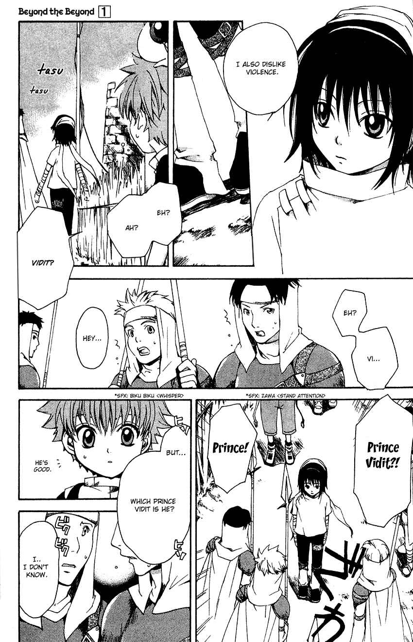 Page 3 Chapter 5 Sono Mukou no Mukougawa