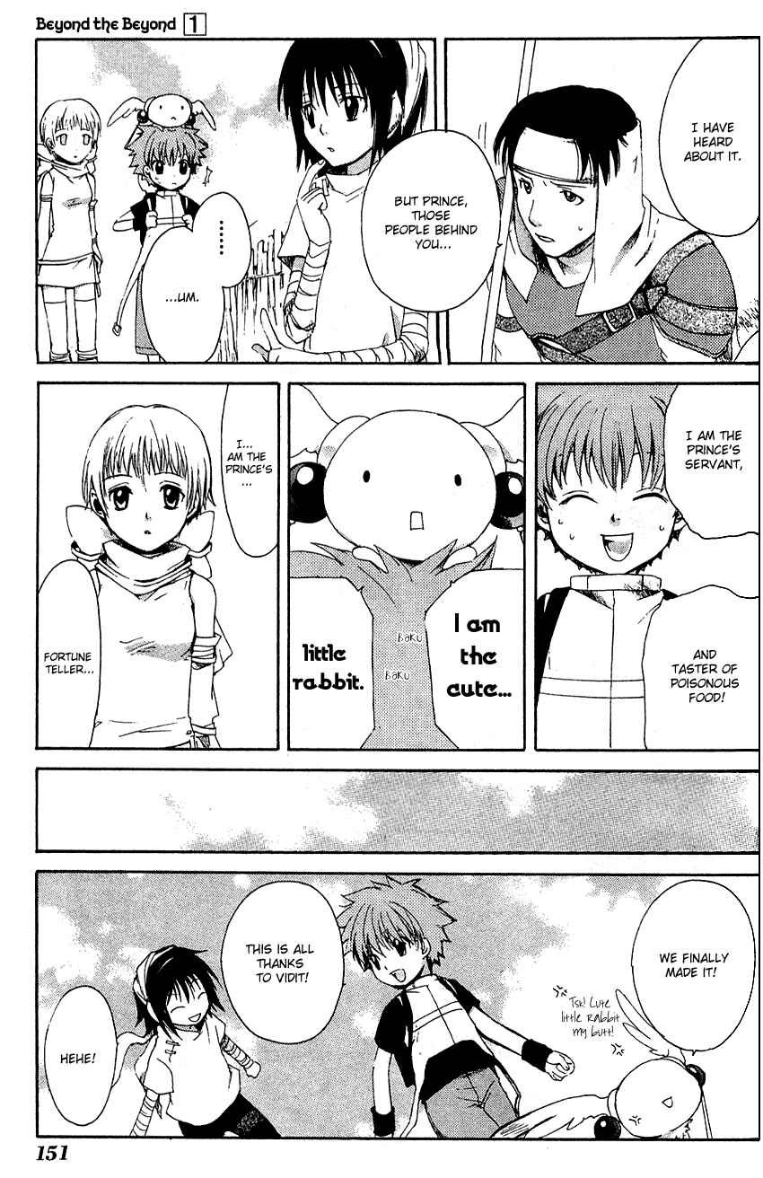 Page 5 Chapter 5 Sono Mukou no Mukougawa