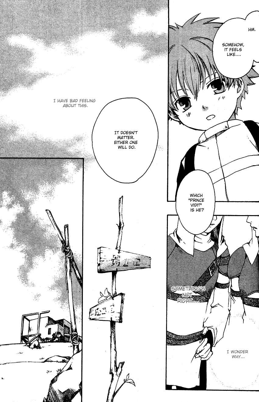 Page 7 Chapter 5 Sono Mukou no Mukougawa
