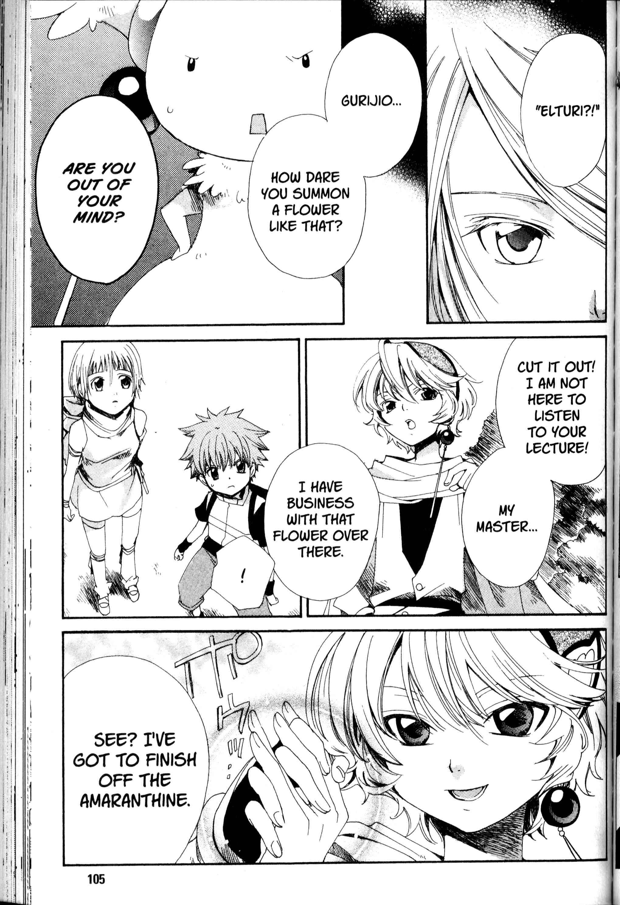 Page 6 Chapter 16 Sono Mukou no Mukougawa