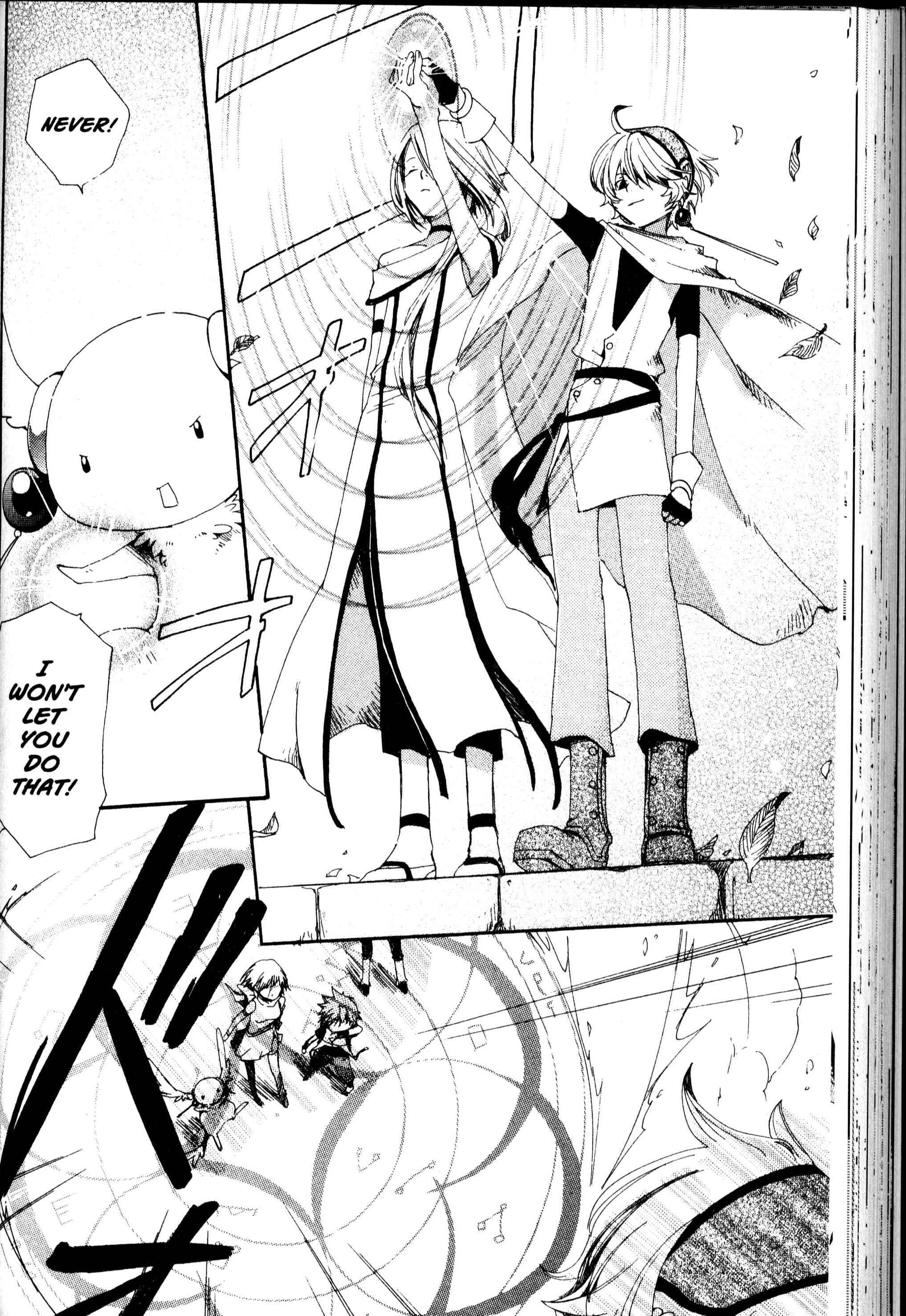 Page 7 Chapter 16 Sono Mukou no Mukougawa