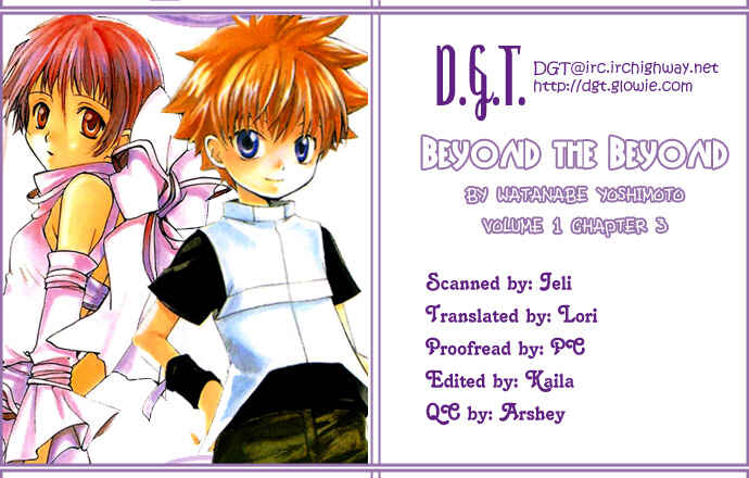 Page 1 Chapter 3 Sono Mukou no Mukougawa