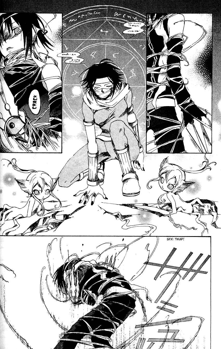 Page 15 Chapter 3 Sono Mukou no Mukougawa