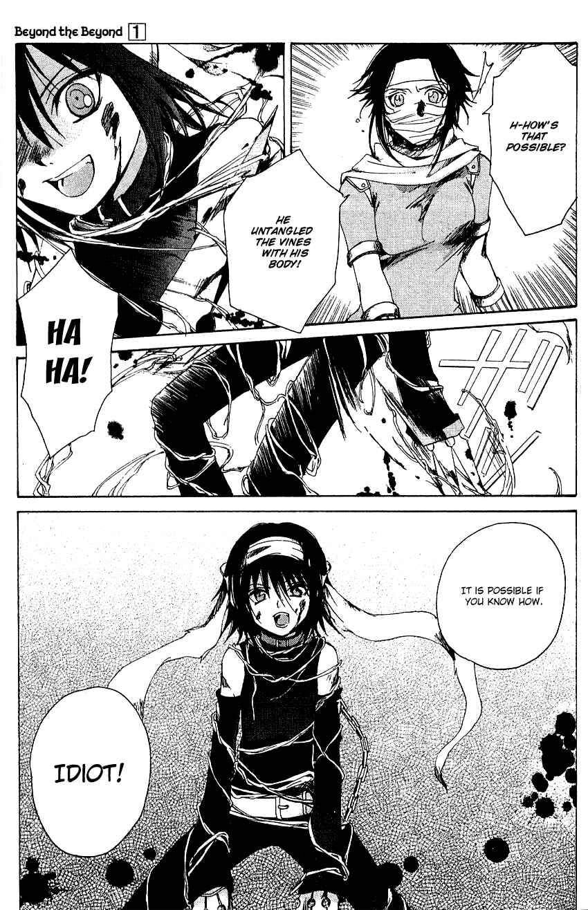 Page 16 Chapter 3 Sono Mukou no Mukougawa