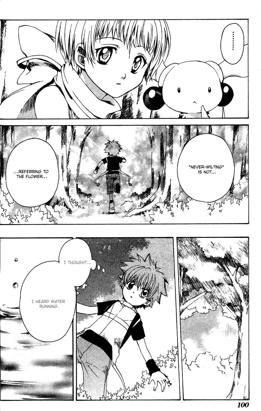 Page 21 Chapter 3 Sono Mukou no Mukougawa