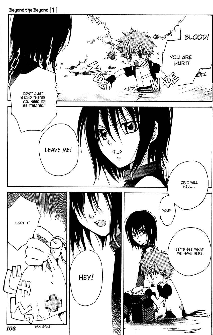 Page 24 Chapter 3 Sono Mukou no Mukougawa