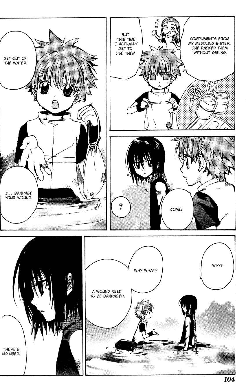 Page 25 Chapter 3 Sono Mukou no Mukougawa