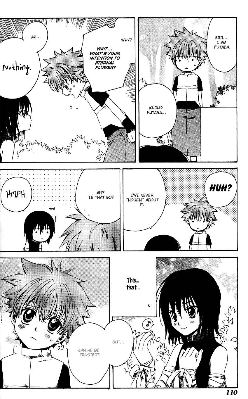 Page 31 Chapter 3 Sono Mukou no Mukougawa