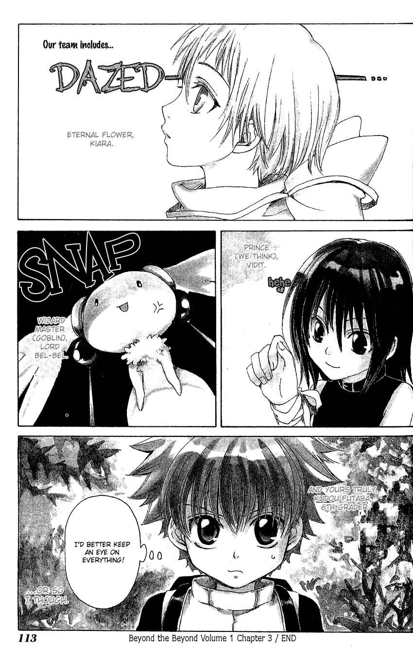 Page 34 Chapter 3 Sono Mukou no Mukougawa