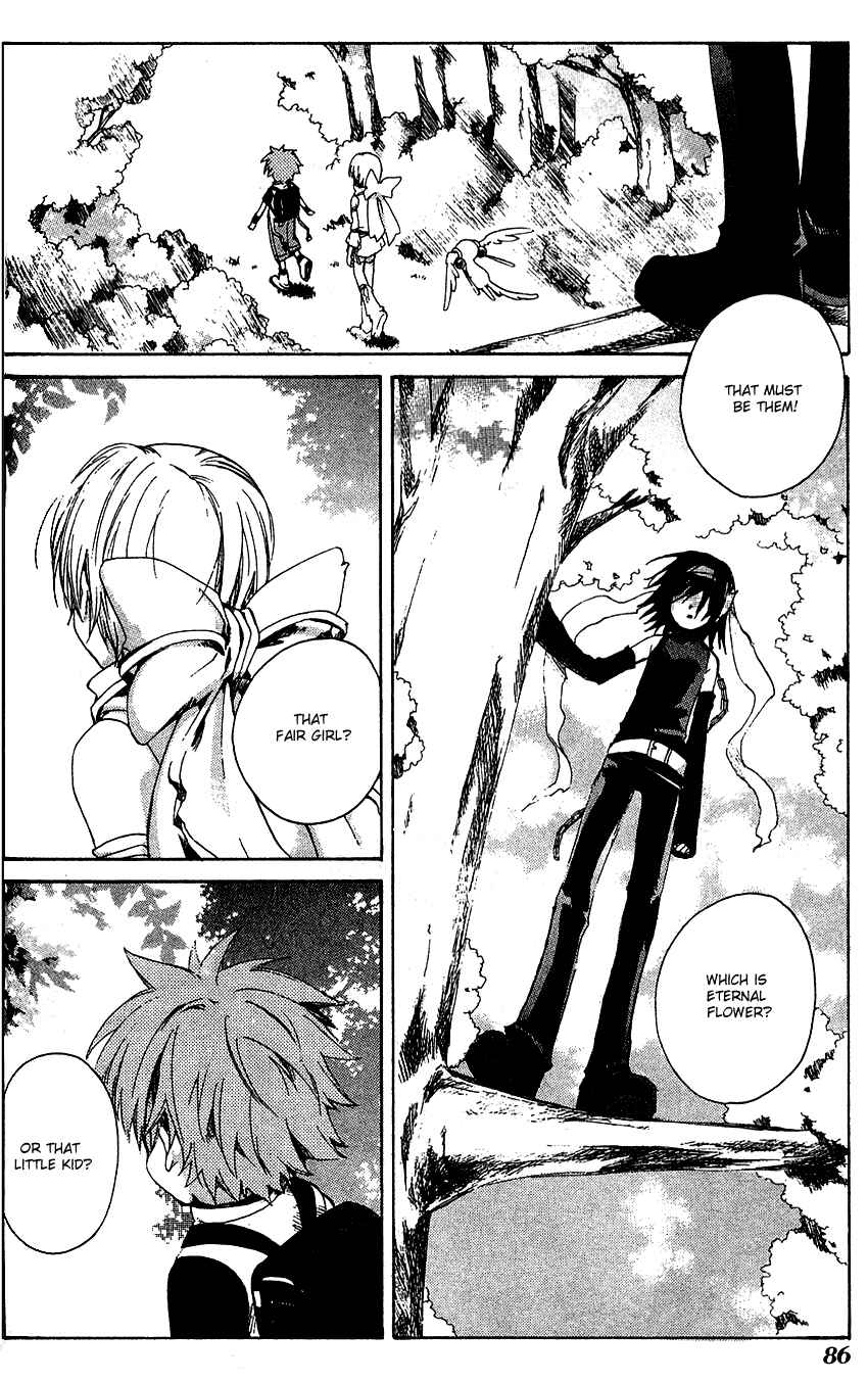 Page 7 Chapter 3 Sono Mukou no Mukougawa