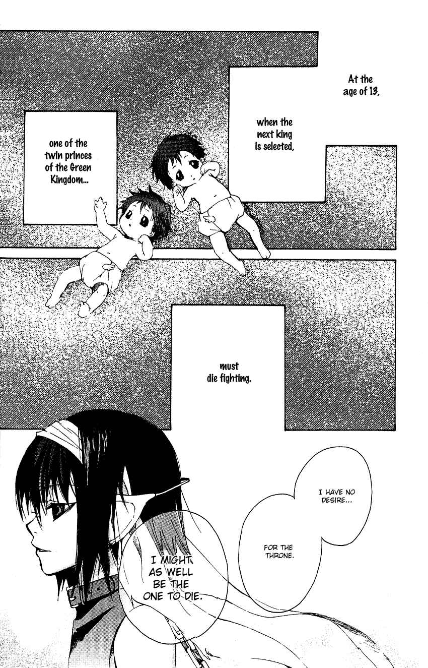 Page 9 Chapter 3 Sono Mukou no Mukougawa