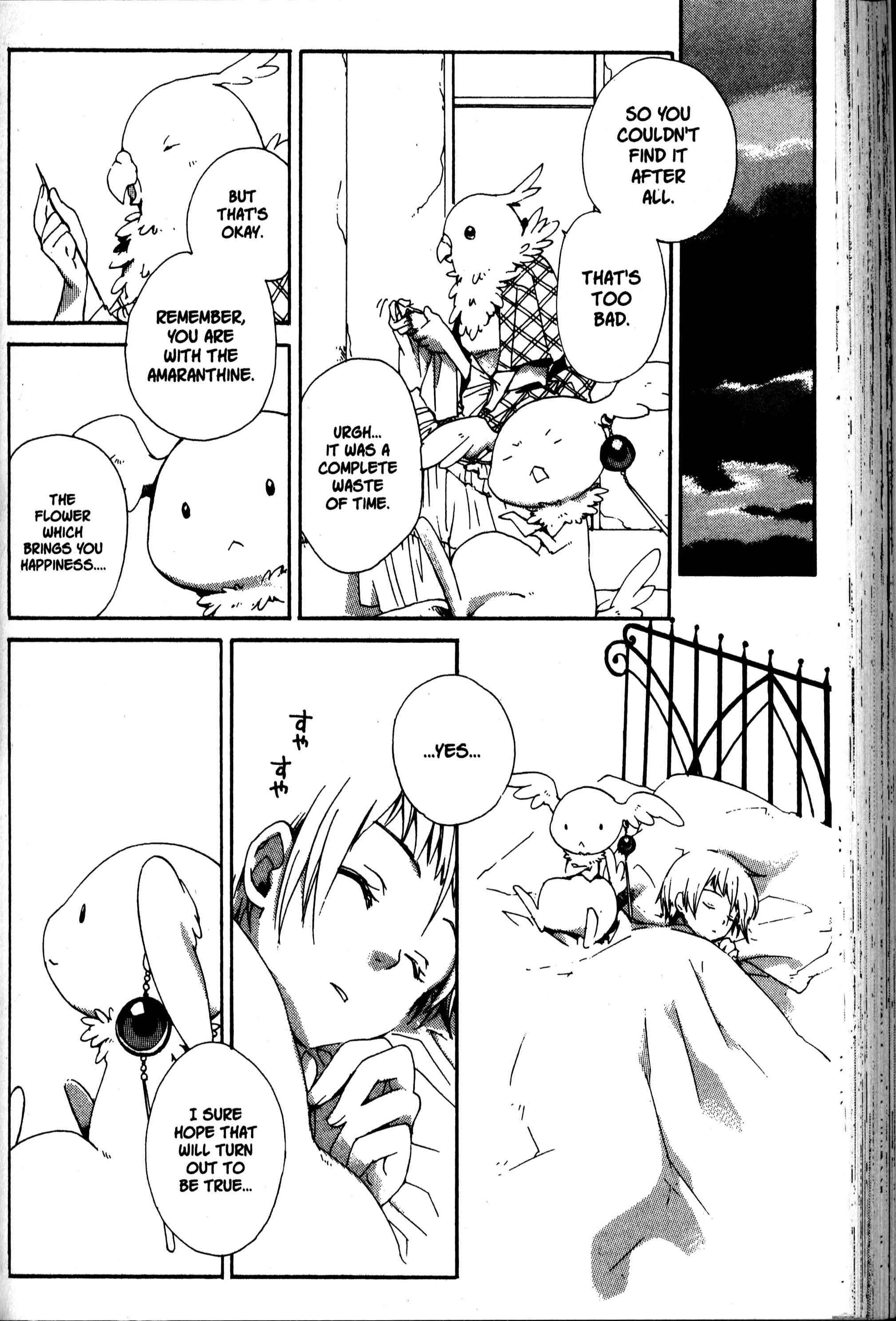Page 27 Chapter 23 Sono Mukou no Mukougawa