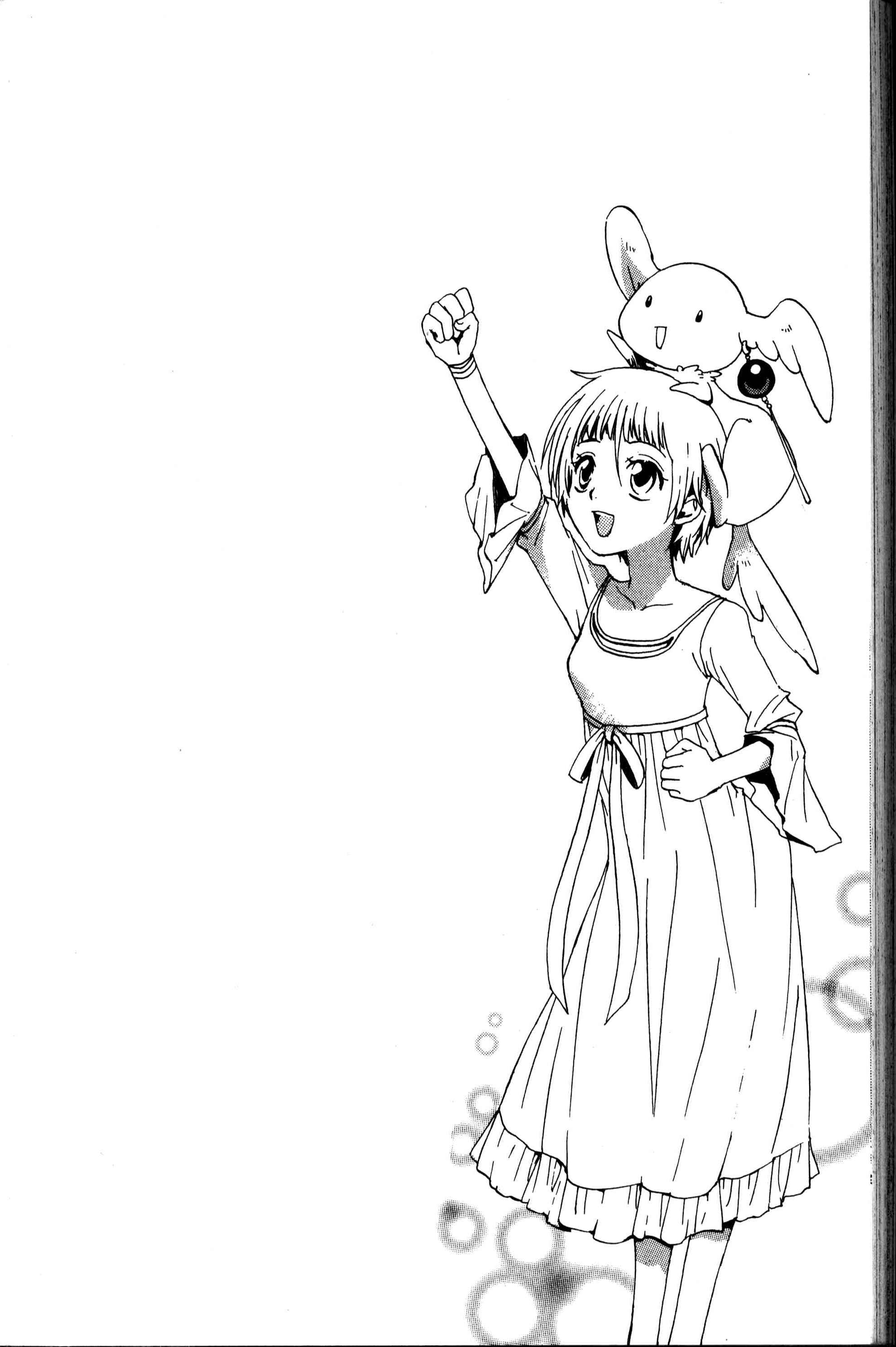 Page 27 Chapter 25 Sono Mukou no Mukougawa