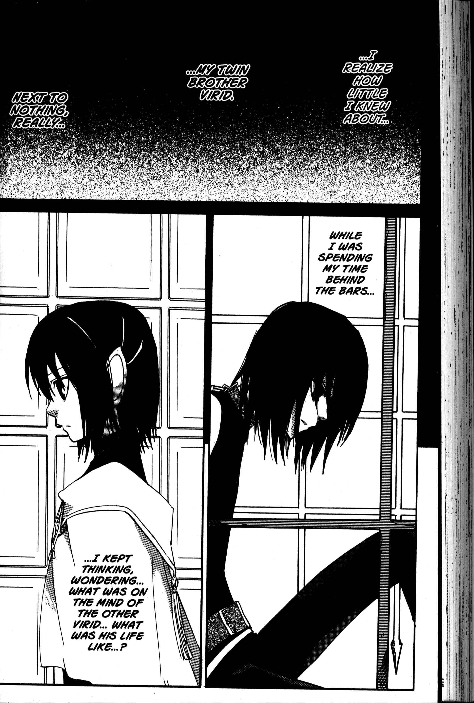 Page 7 Chapter 25 Sono Mukou no Mukougawa