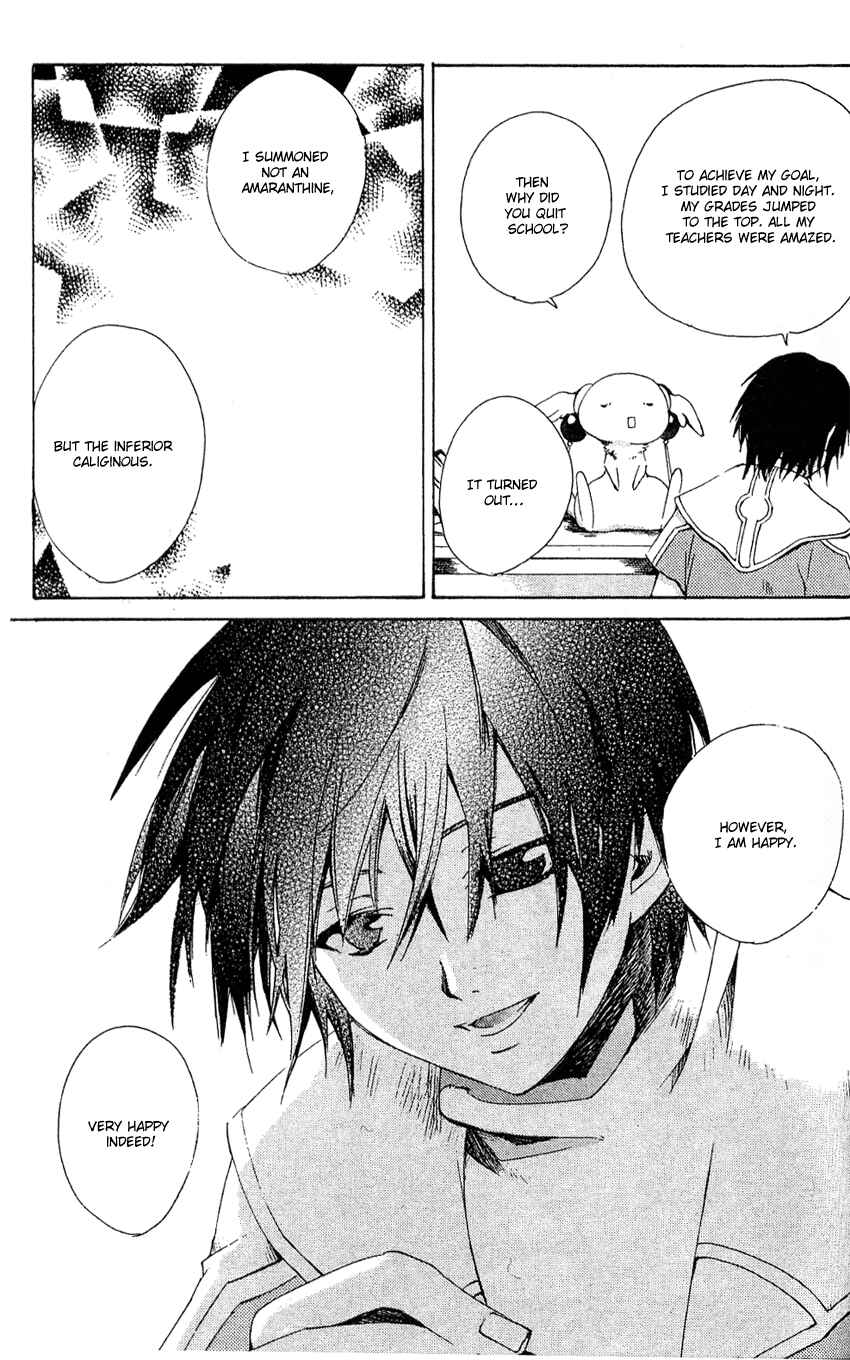 Page 11 Chapter 10 Sono Mukou no Mukougawa