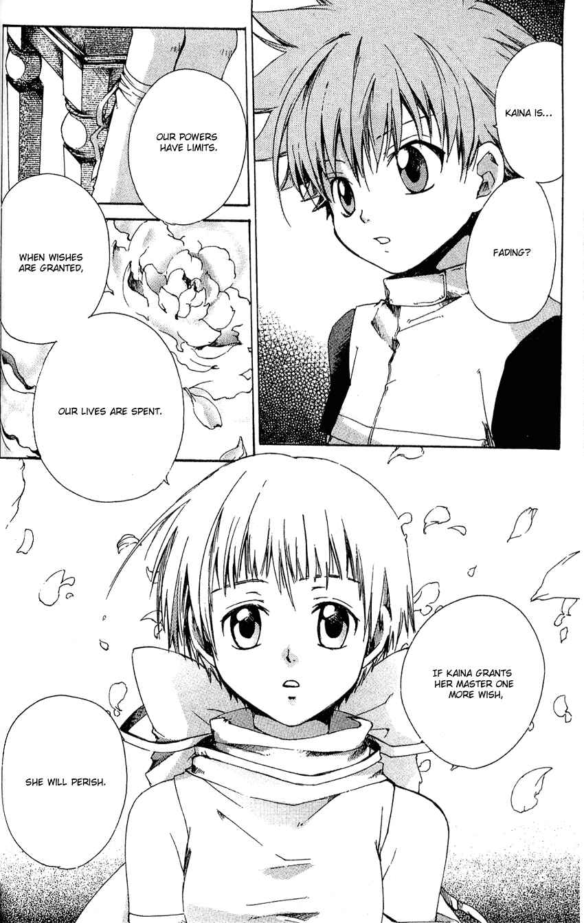 Page 14 Chapter 10 Sono Mukou no Mukougawa