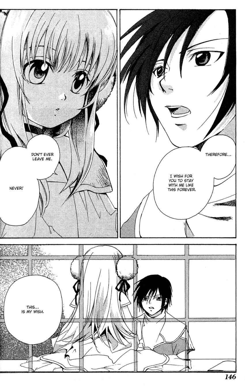 Page 26 Chapter 10 Sono Mukou no Mukougawa
