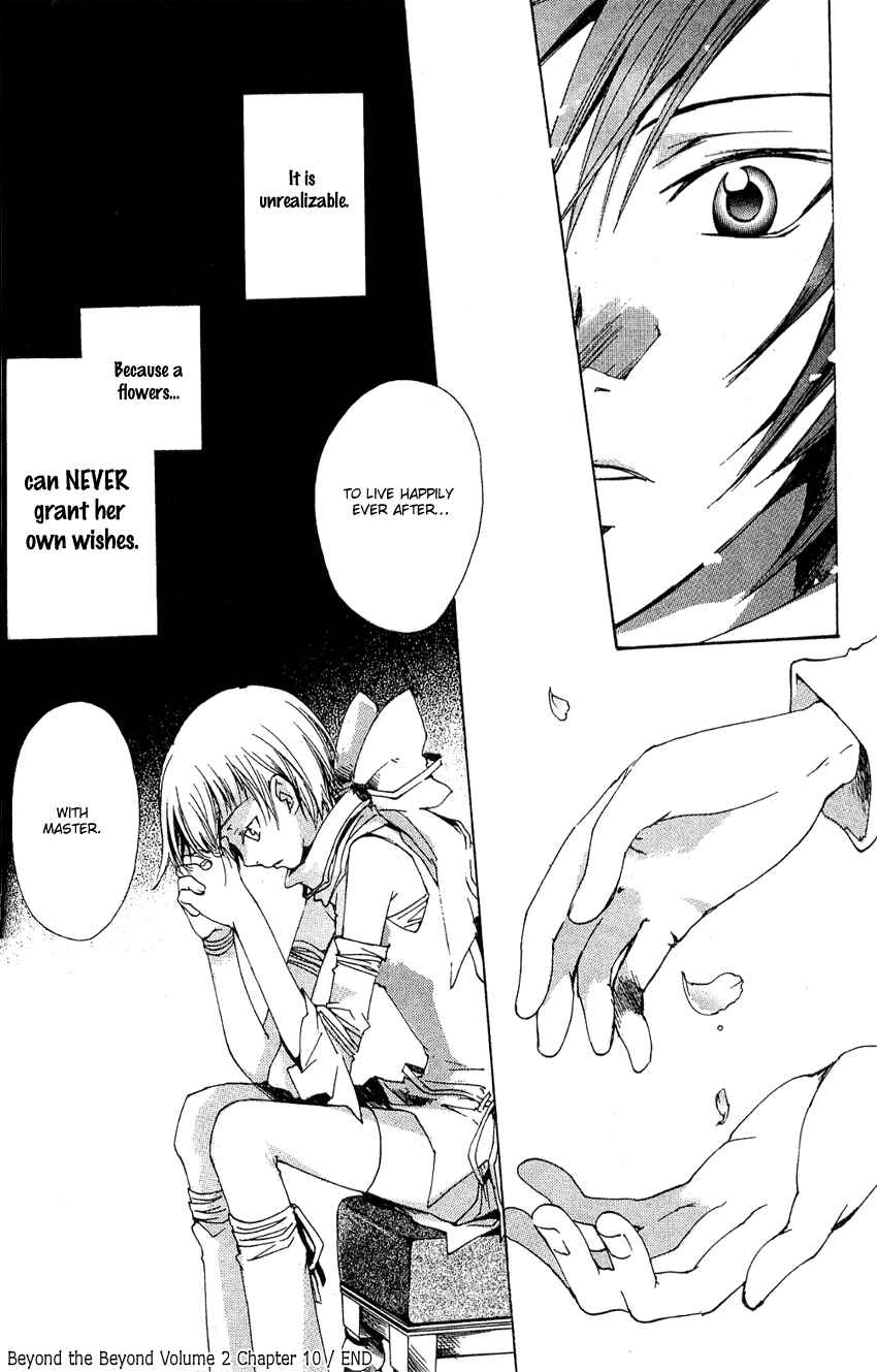 Page 30 Chapter 10 Sono Mukou no Mukougawa