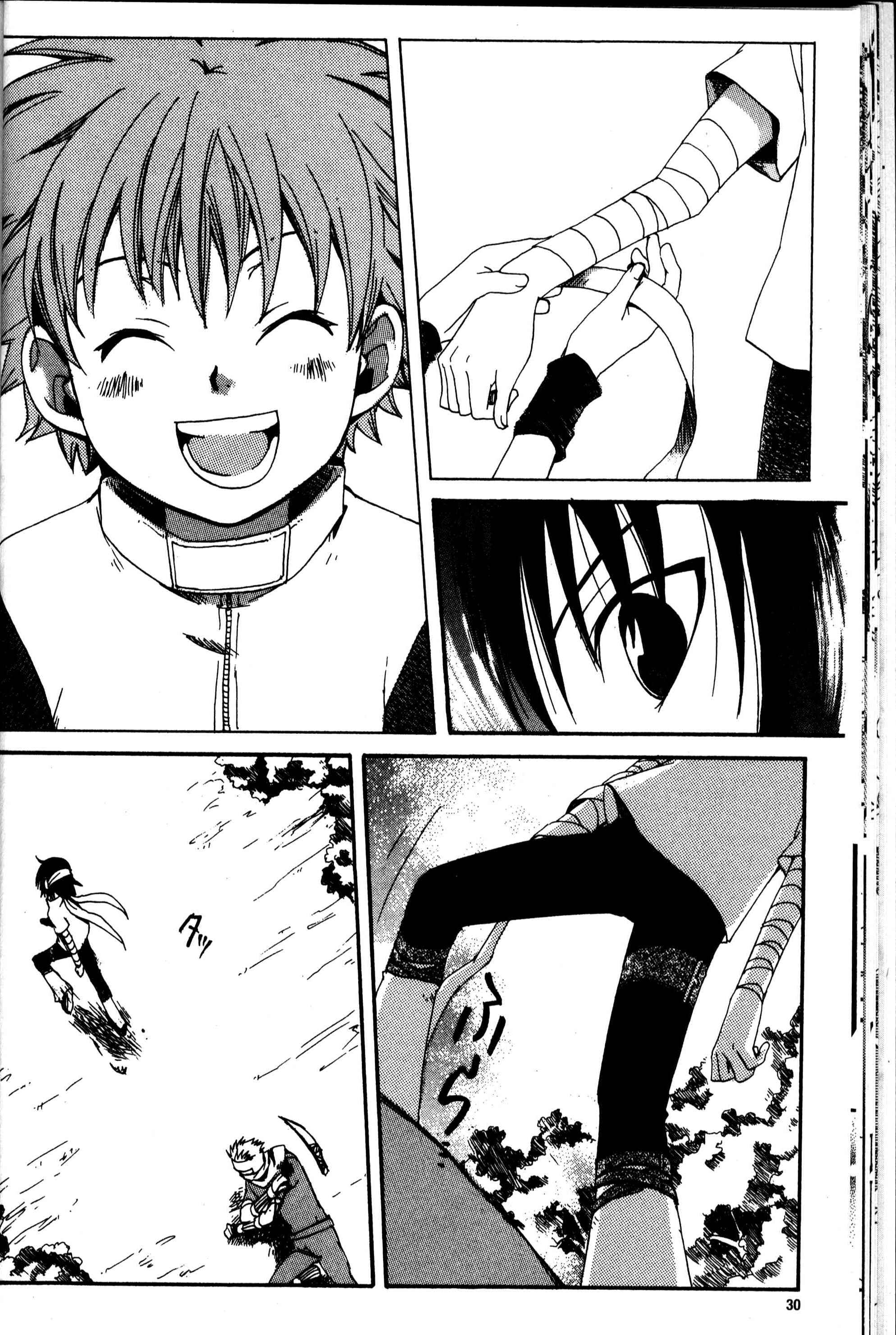 Page 32 Chapter 19 Sono Mukou no Mukougawa