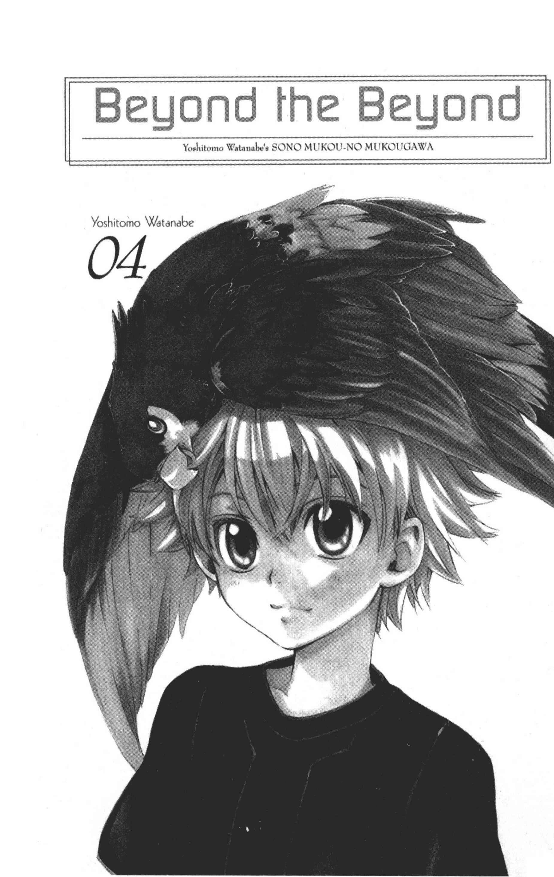 Page 4 Chapter 19 Sono Mukou no Mukougawa