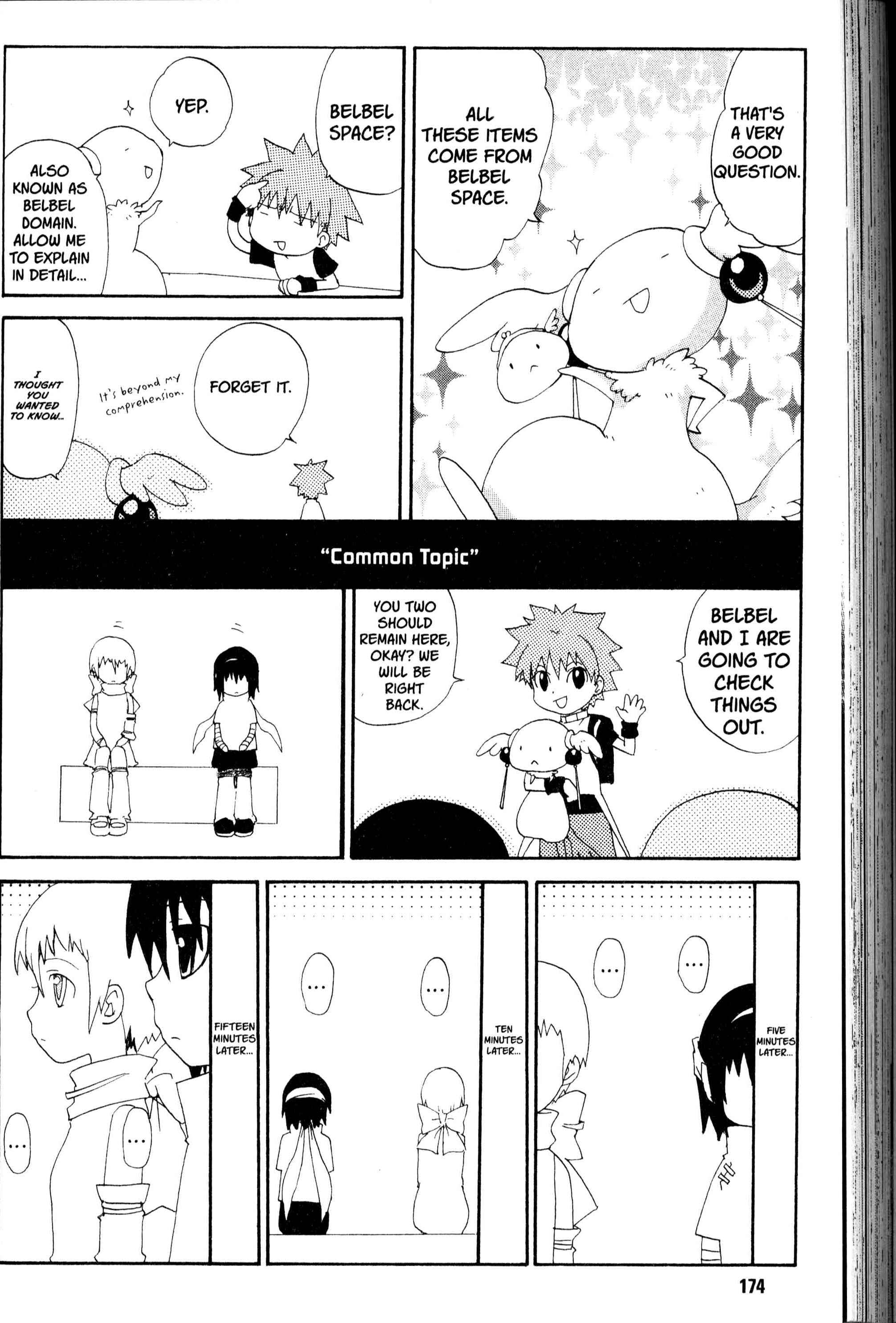 Page 3 Chapter 18.5 Sono Mukou no Mukougawa
