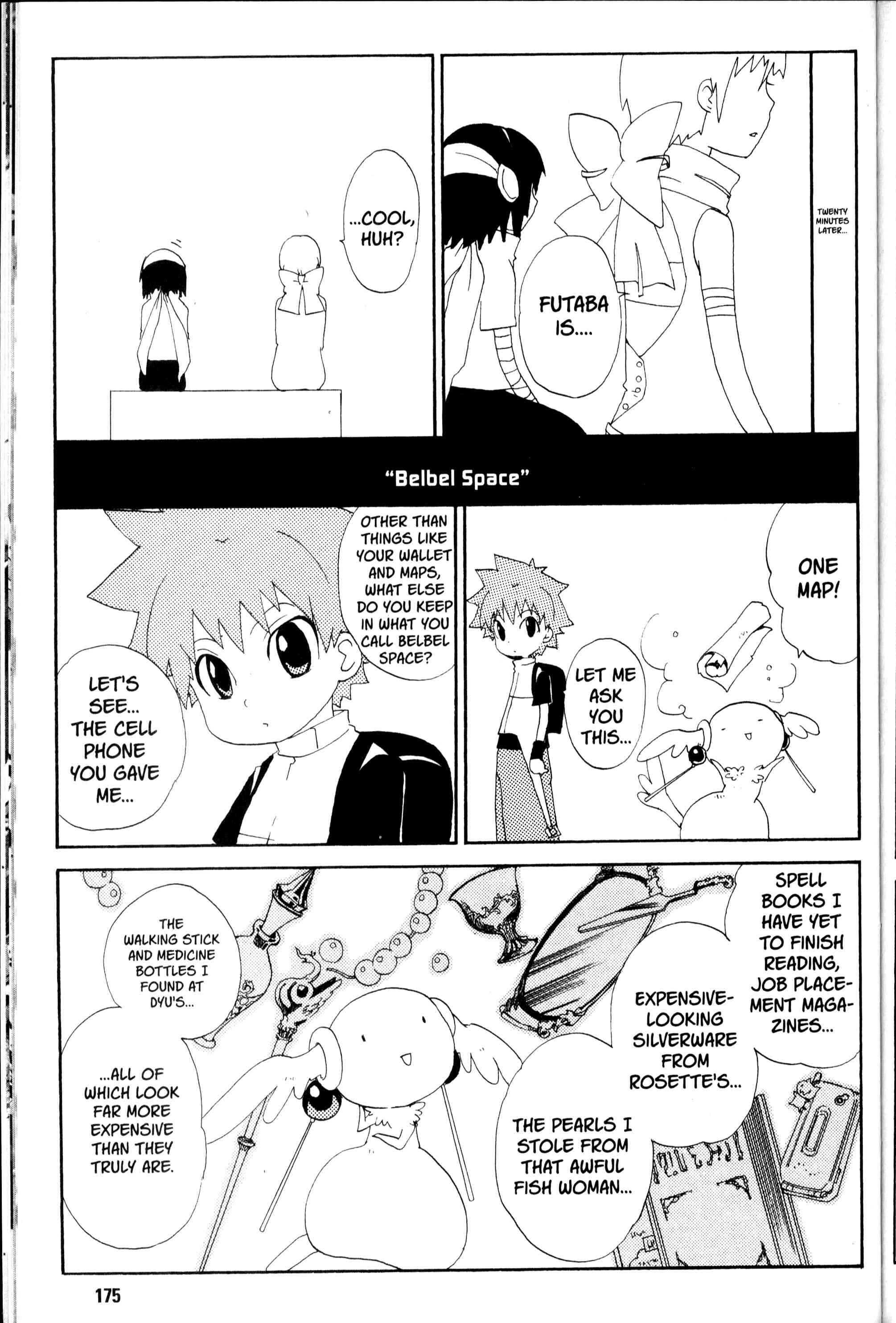 Page 4 Chapter 18.5 Sono Mukou no Mukougawa