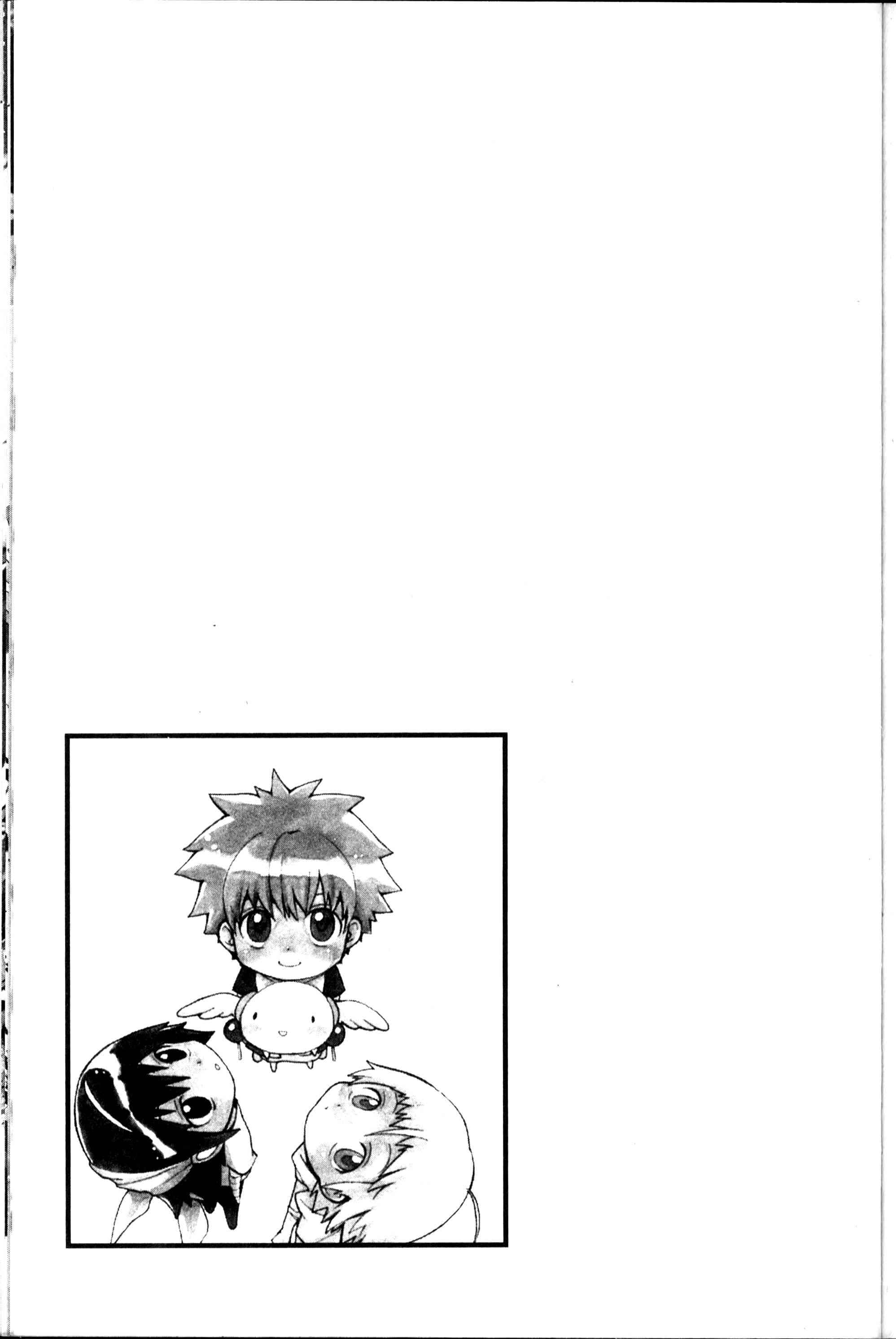 Page 8 Chapter 18.5 Sono Mukou no Mukougawa