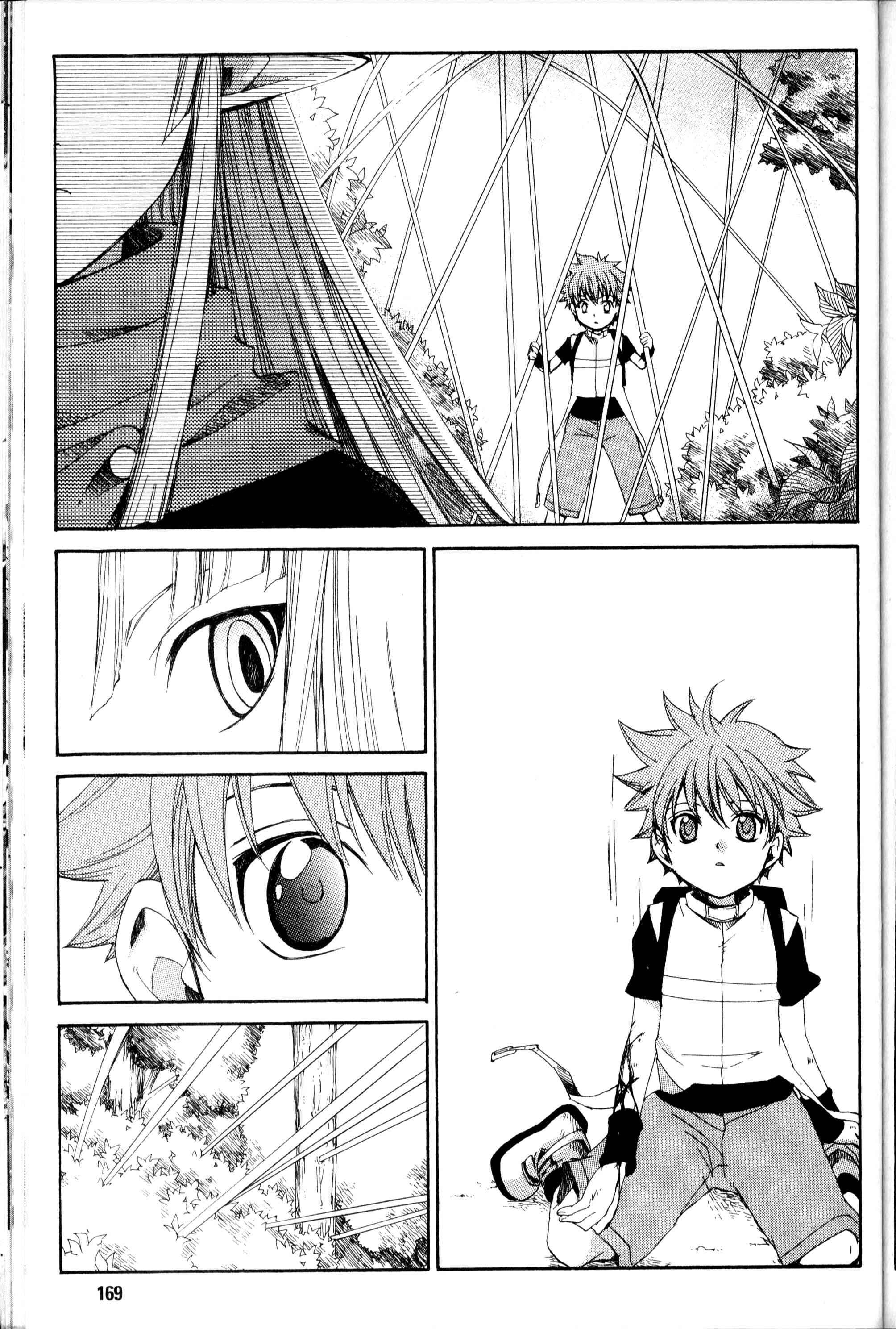 Page 26 Chapter 18 Sono Mukou no Mukougawa
