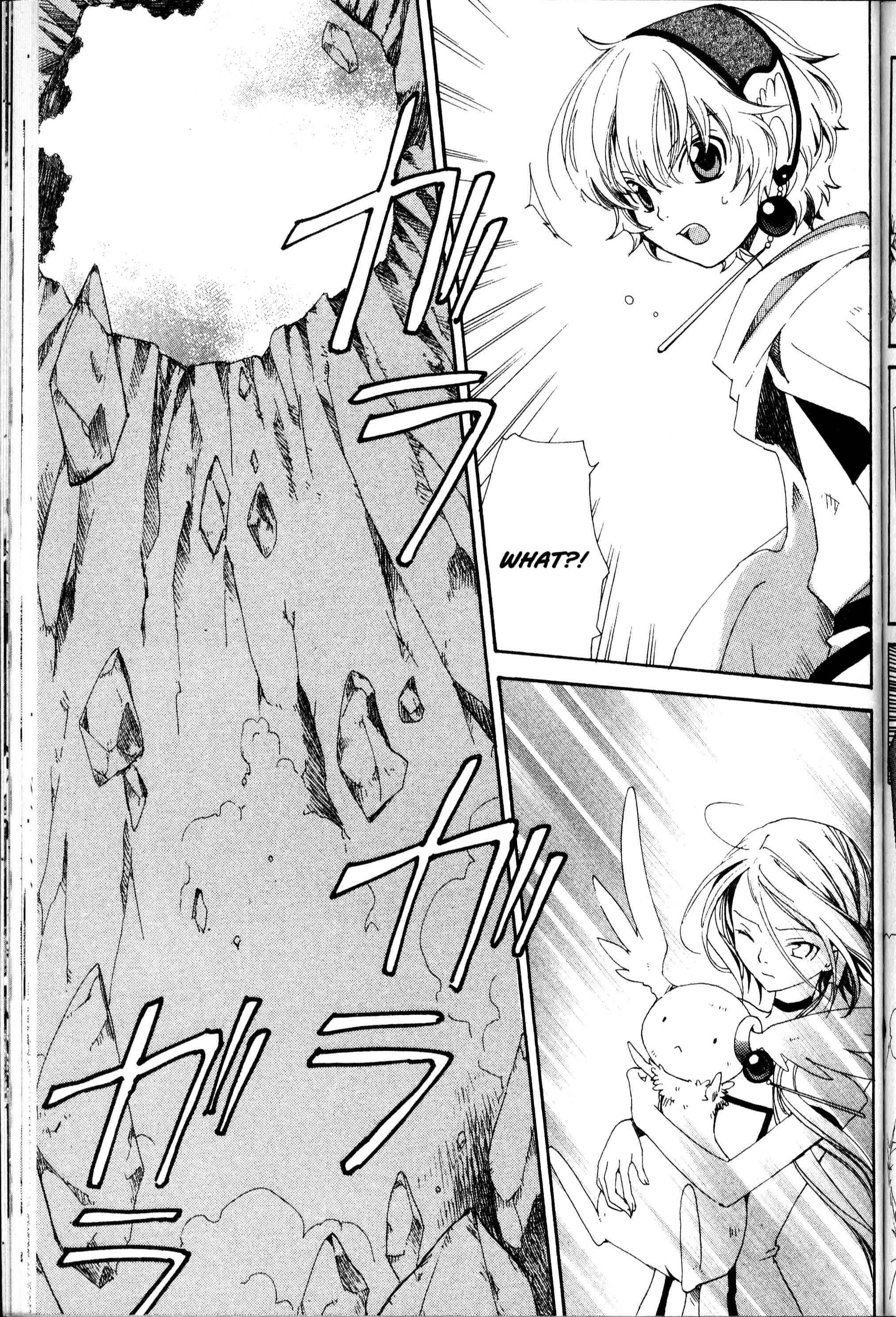 Page 8 Chapter 18 Sono Mukou no Mukougawa