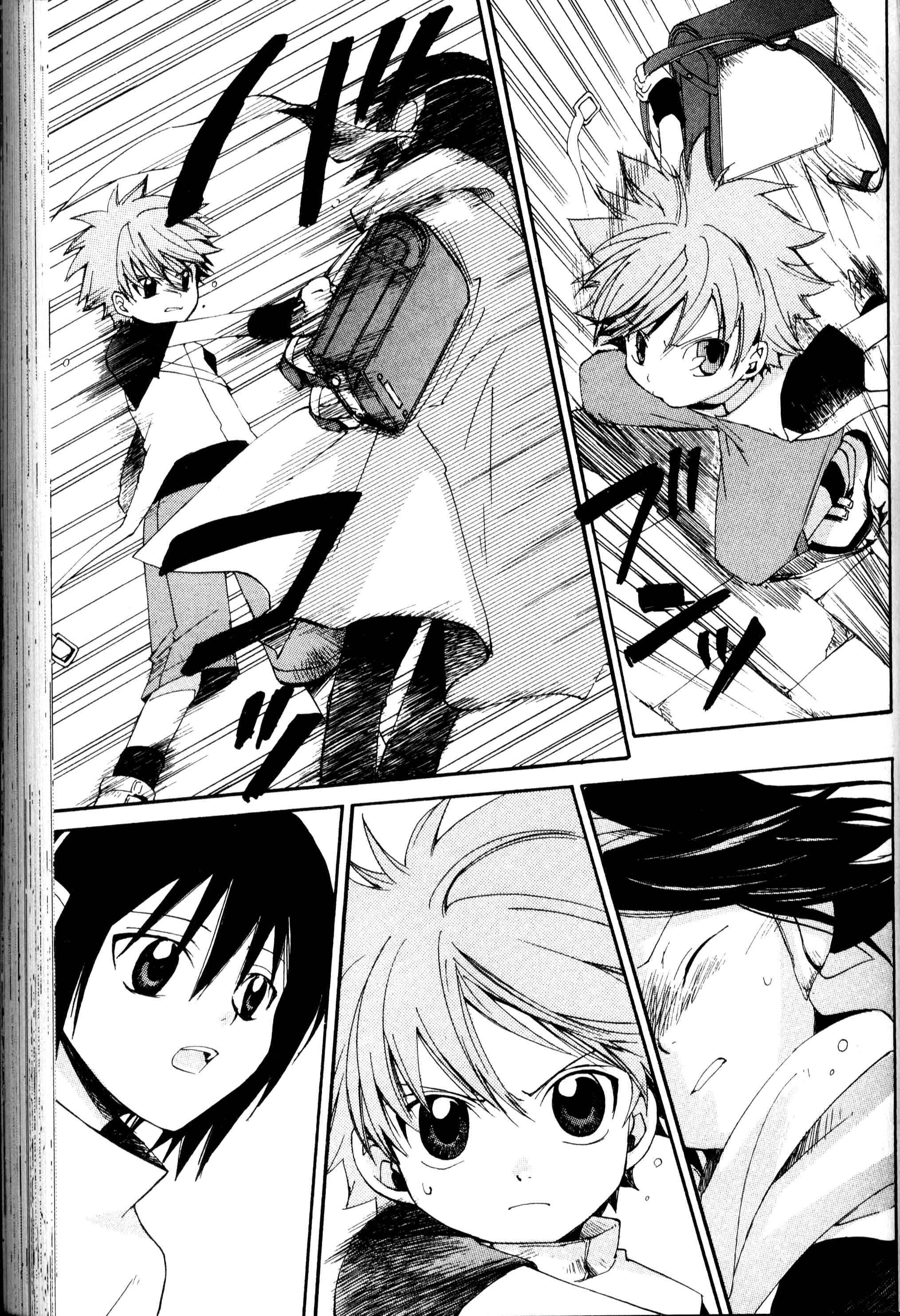 Page 20 Chapter 13 Sono Mukou no Mukougawa