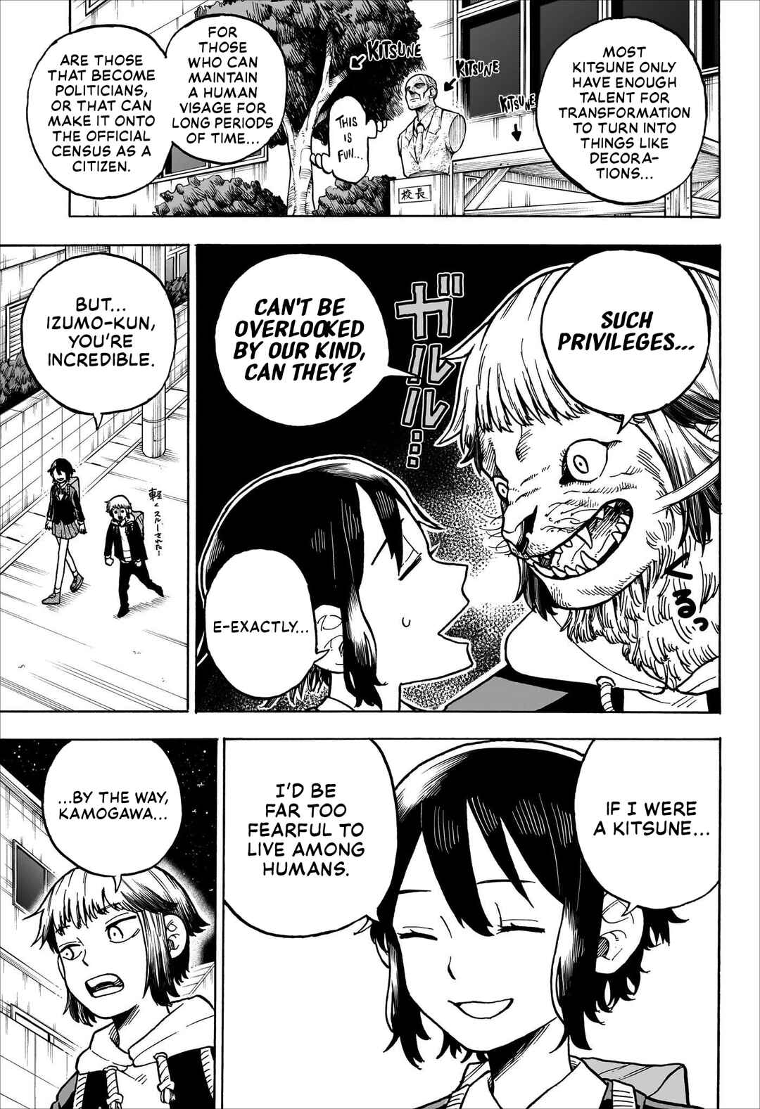 Page 20 Chapter Unknown_bd54 Bake Kitsune no Shuushin