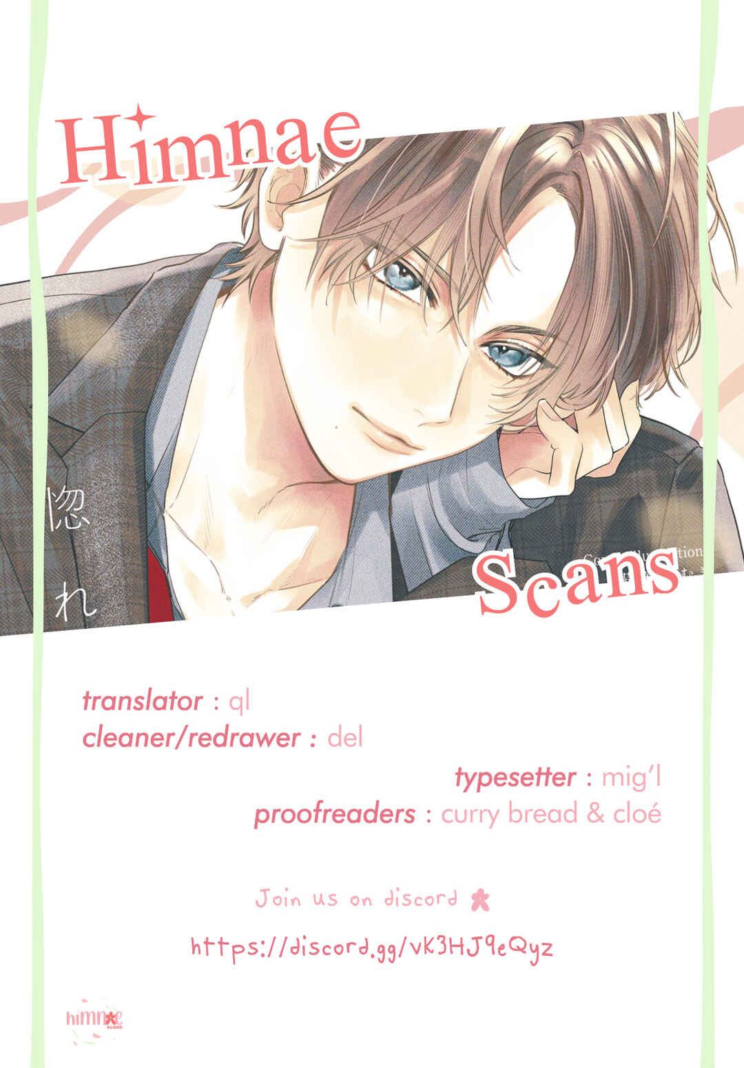 Page 45 Chapter 1 Koi no Iroha wo Oshiete