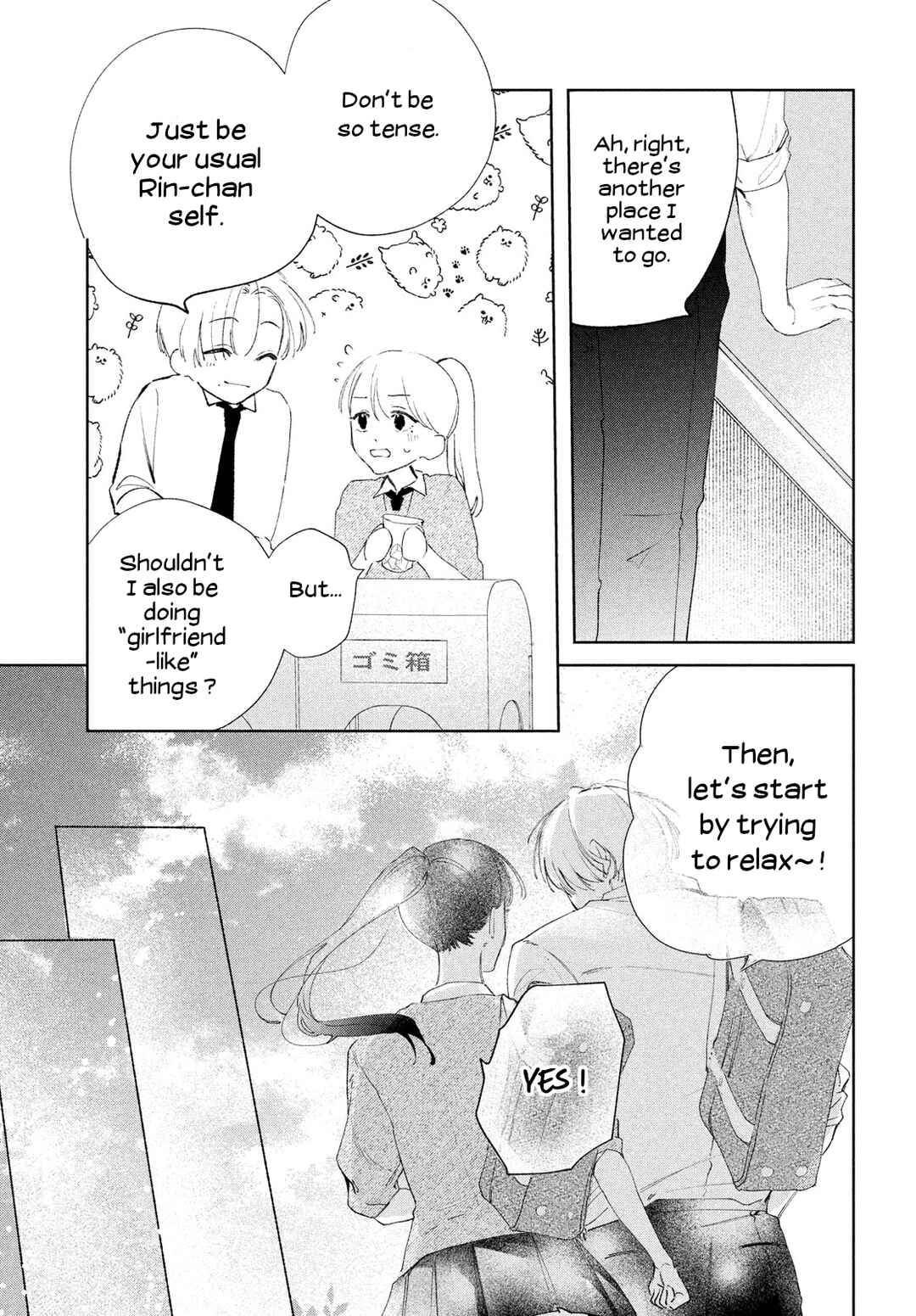 Page 18 Chapter 2 Koi no Iroha wo Oshiete